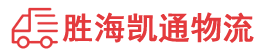 潮州到庄浪县物流公司